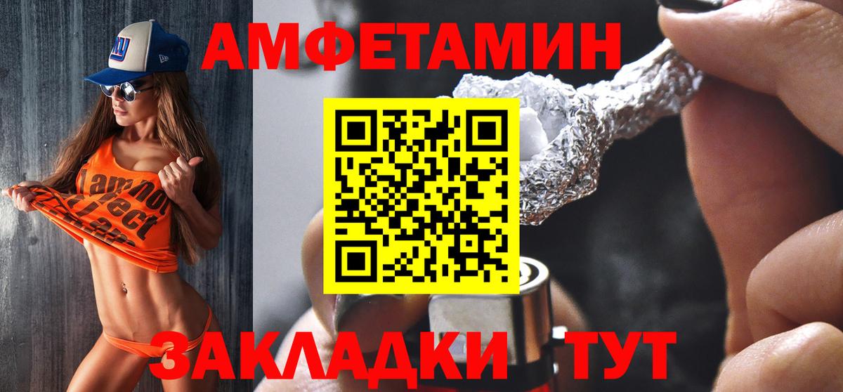 АМФ Розовый Нарткала
