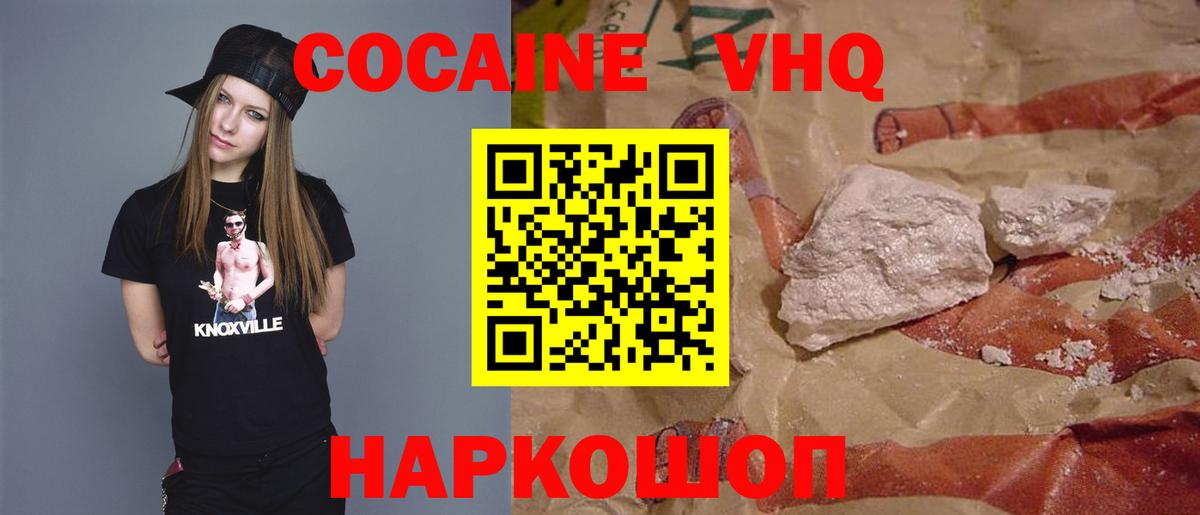 COCAIN Fish Scale  Вход с VPN  COCAIN FishScale  COCAIN  Нарткала 