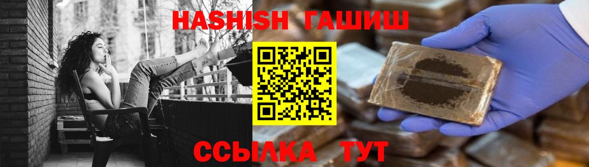Гашиш  ГАШИШ Ice-O-Lator  Нарткала  Вход с VPN  ГАШИШ 40% ТГК 