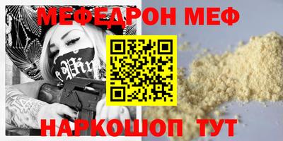 кокаин премиум Славгород
