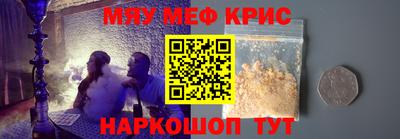 ПСИЛОЦИБИНОВЫЕ ГРИБЫ Славянск-на-Кубани