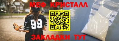 не бодяженный Сланцы