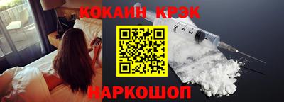 не бодяженный Сланцы