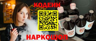 не бодяженный Сланцы