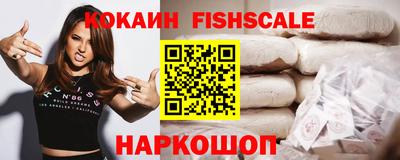 ПСИЛОЦИБИНОВЫЕ ГРИБЫ Славянск-на-Кубани