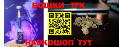 кокаин премиум Славгород