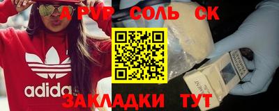 ПСИЛОЦИБИНОВЫЕ ГРИБЫ Славянск-на-Кубани