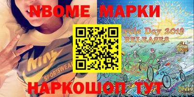 кокаин премиум Славгород