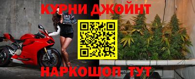 ПСИЛОЦИБИНОВЫЕ ГРИБЫ Славянск-на-Кубани