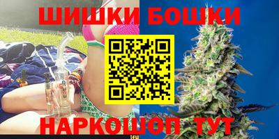 ПСИЛОЦИБИНОВЫЕ ГРИБЫ Славянск-на-Кубани
