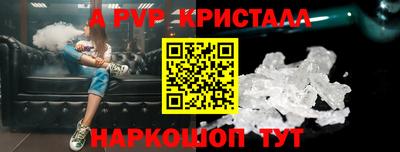 ПСИЛОЦИБИНОВЫЕ ГРИБЫ Славянск-на-Кубани