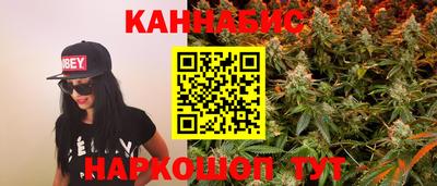 кокаин премиум Славгород