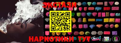 не бодяженный Сланцы