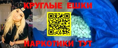 кокаин премиум Славгород