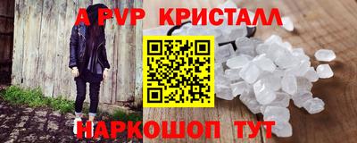 кокаин премиум Славгород