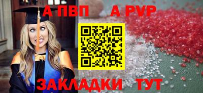 кокаин премиум Славгород