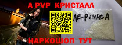 кокаин премиум Славгород