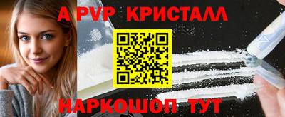 не бодяженный Сланцы