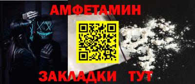 не бодяженный Сланцы