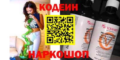 кокаин премиум Славгород