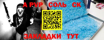 кокаин премиум Славгород