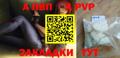 кокаин премиум Славгород
