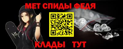 не бодяженный Сланцы