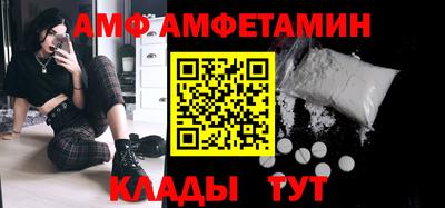 кокаин премиум Славгород