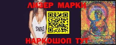 ПСИЛОЦИБИНОВЫЕ ГРИБЫ Славянск-на-Кубани