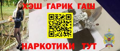 ПСИЛОЦИБИНОВЫЕ ГРИБЫ Славянск-на-Кубани