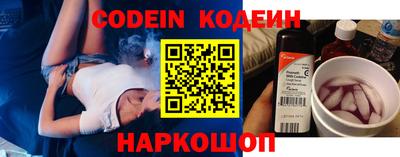 кокаин премиум Славгород