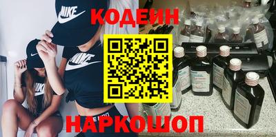 не бодяженный Сланцы