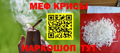 кокаин премиум Славгород