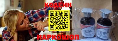 кокаин премиум Славгород