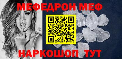 кокаин премиум Славгород