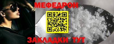 кокаин премиум Славгород