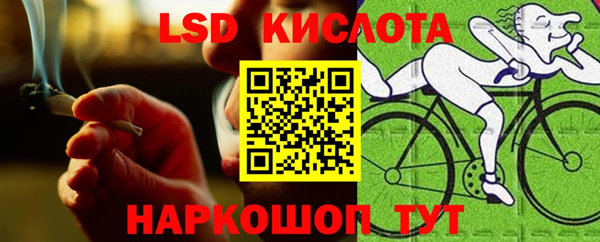 ЛСД экстази ecstasy Нарткала