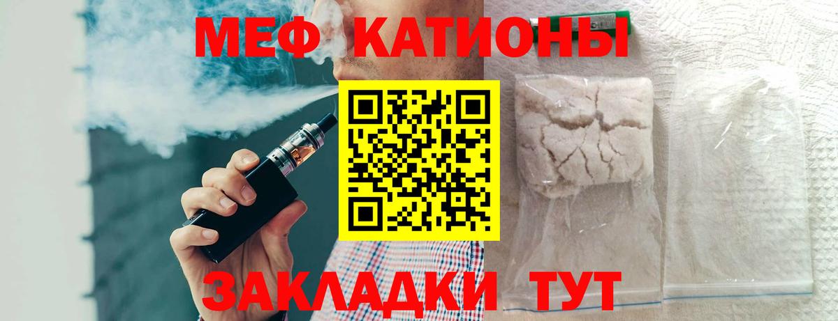 Нарткала  Мефедрон mephedrone  МЯУ-МЯУ кристаллы  Меф  Вход с VPN 