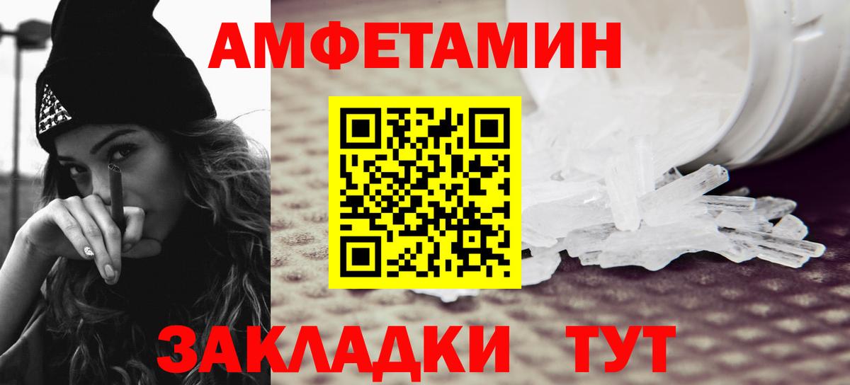 Нарткала  Первитин кристалл  Вход с VPN 