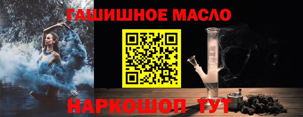 Нарткала  ТГК вейп с тгк  Вход с VPN 