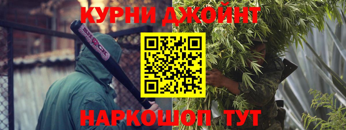 Шишки марихуана VHQ Нарткала