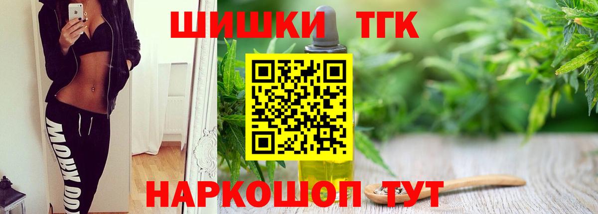 Нарткала  Марихуана марихуана  Канабис гибрид  Марихуана семена  Вход с VPN  Канабис Ganja 